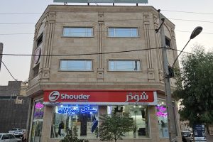 کاشی و سرامیک قم