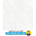 رانا Rana - سرامیک رانا پرسلان پولیش 9090 - فاوانیا Favania