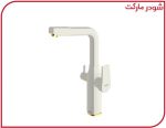 شیر آشپزخانه دومنظوره شودر مدل یونیک پلاس - تصویر 6
