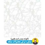 گل یخ Gole yakh - سرامیک گل یخ نیمه مات 2525 - شرکت کاشی نیلوفر - تصویر 2