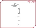 علم دوش حمام بلونا شودر - تصویر 6