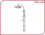 علم دوش حمام بلونا شودر - تصویر 2