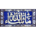 ساروج Sarooj - تک گل ساروج کوتینگ پولیش 30×30 -کاشی امرتات سرام - تصویر 4